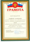 районный конкурс "Агитбригада ЗОЖ" 2016г